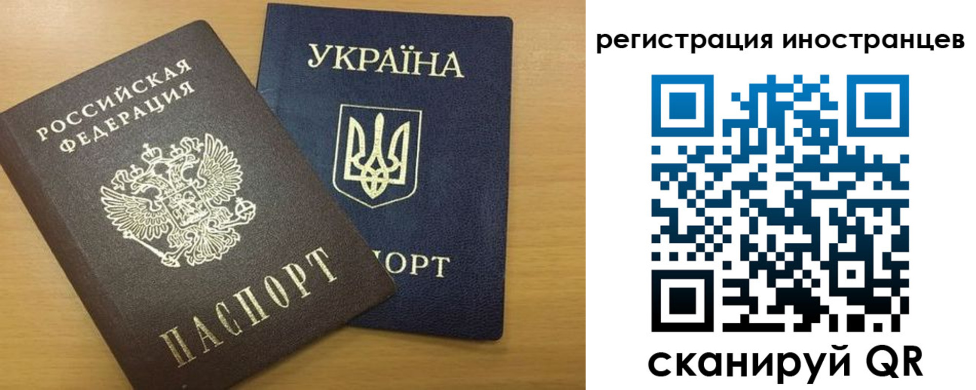 прописка в квартире в Елабуге