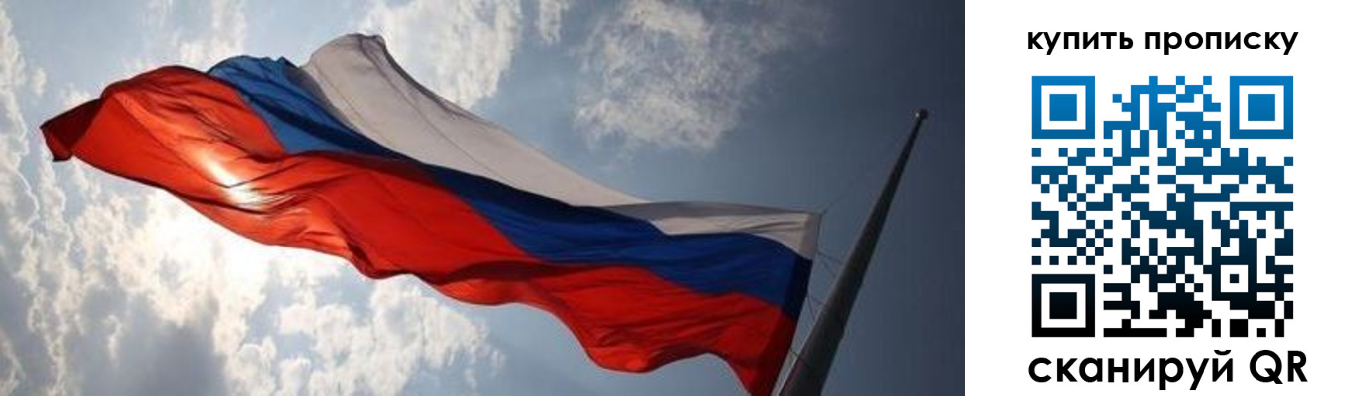 прописка для кредита в Елабуге