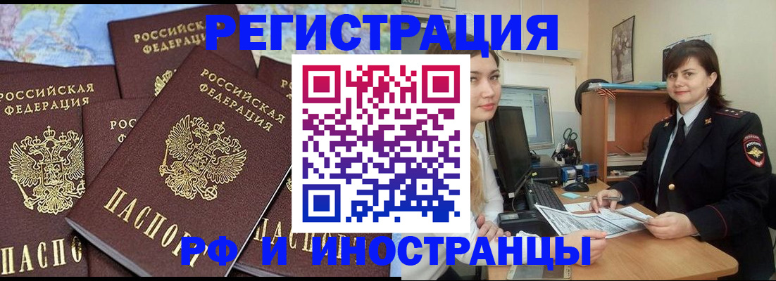 временная регистрация адрес в Елабуге